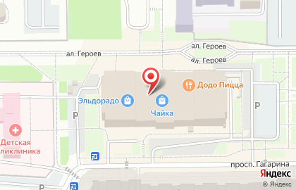 Экспресс-кофейня Coffee Yeti на проспекте Гагарина на карте