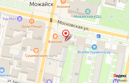 Салон связи МегаФон, сеть салонов связи на улице Красных Партизан на карте