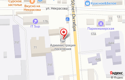 Имидж-Оптика в Чебоксарах на карте