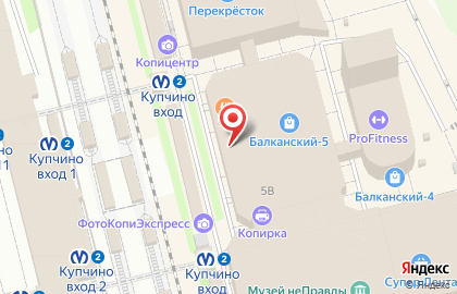 Микрокредитная компания Fastmoney на Балканской площади на карте