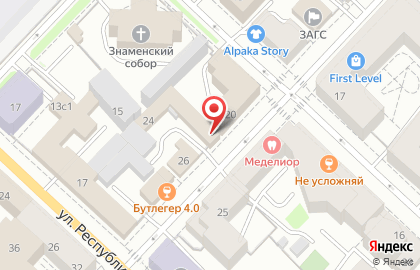 Еда на улице Кирова на карте
