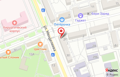 Продуктовый магазин в Ставрополе на карте