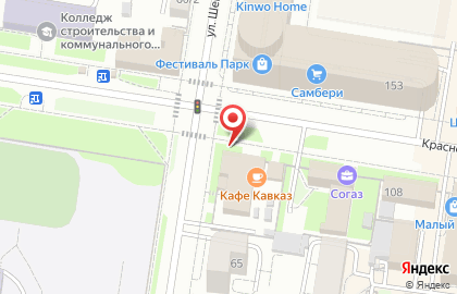 Кафема на Красноармейской улице на карте