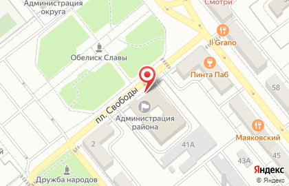 Отдел по делам ГО и ЧС Ставропольского района на карте