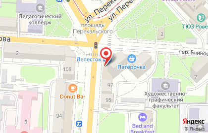 Аптека Апрель на улице Ленина, 99 на карте