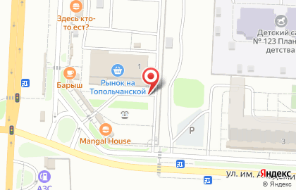 Строящиеся объекты, Саратовский облпотребсоюз на карте