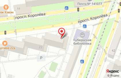 Торговый дом Лебедь на проспекте Королёва на карте