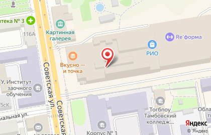 Мини-кофейня Coffee Way на Советской улице на карте