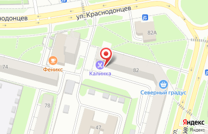 Парикмахерская Калинка на улице Краснодонцев на карте