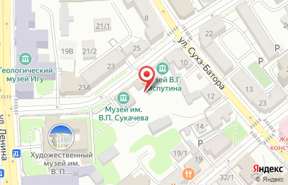 Иркутский областной дом народного творчества на улице Свердлова на карте