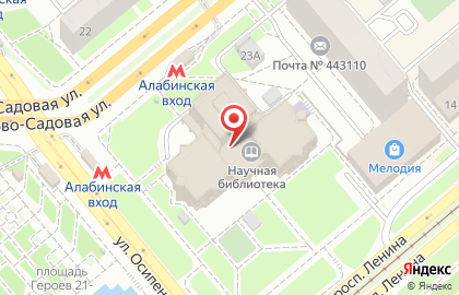 АртМикс на проспекте Ленина на карте