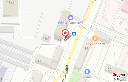 Общественная организация Ротаракт клуб Кемерово на карте