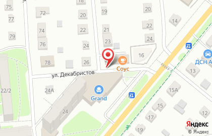 Ветеринарный кабинет ГаммаВет на карте