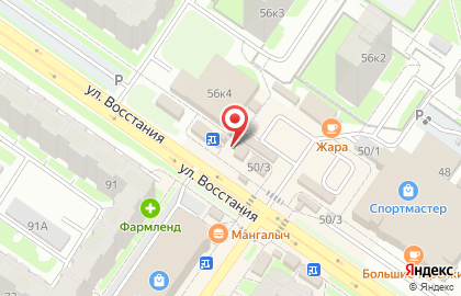 Киоск по продаже печатной продукции Роспечать в Орджоникидзевском районе на карте