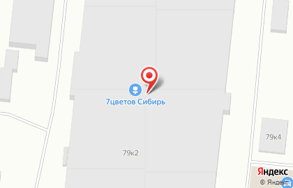 Оптовый центр 7Цветов-Сибирь в Кировском районе на карте