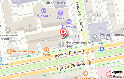 Four Elements Hotel Ekaterinburg на карте