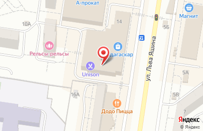 Магазин парфюмерии и косметики Рив Гош на улице Льва Яшина на карте