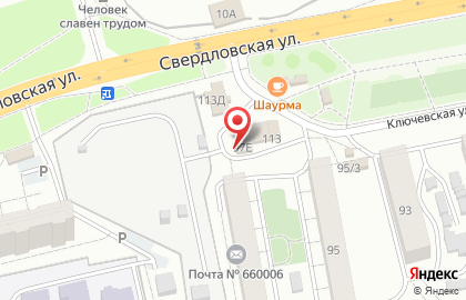 Магазин бытовой химии и чулочно-носочных изделий на карте