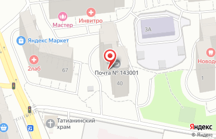 Центр детского развития и семейного досуга Витамин радости на улице Чистяковой в Одинцово на карте