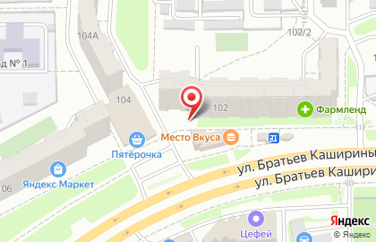 Магазин мясных полуфабрикатов Ариант на улице Братьев Кашириных, 102 на карте
