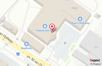 Салон мебели Aero на улице 30 лет Победы на карте