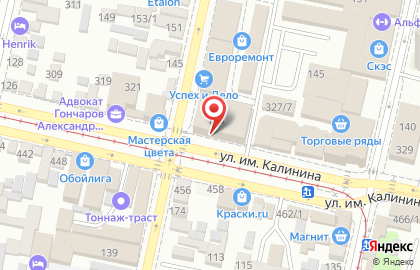 Торговая компания Центр сантехники на улице Калинина на карте