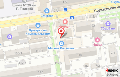 Магазин хозяйственных товаров в Краснодаре на карте