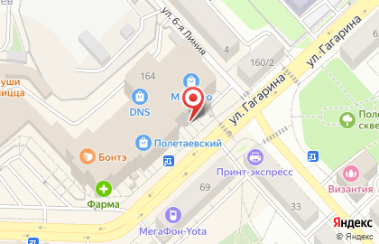 Мясная лавка на улице Гагарина на карте
