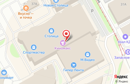 Компьютерный салон C-store на карте