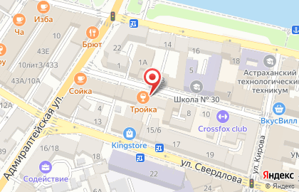Кафе-бар Клубок на улице Советской Милиции на карте