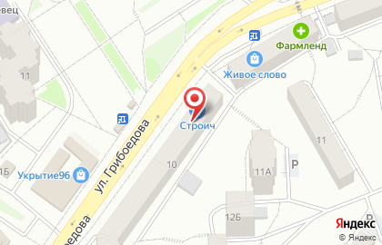 Магазин Первый рыбный в Екатеринбурге на карте