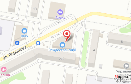 Банкомат УБРиР в Екатеринбурге на карте
