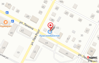 Супермаркет Красное & Белое на улице Ленина на карте