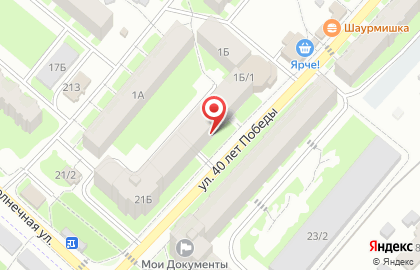 Аптека 120/80 на Солнечной улице на карте