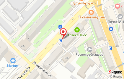 Салон МТС на улице Фридриха Энгельса, 65 в Энгельсе на карте