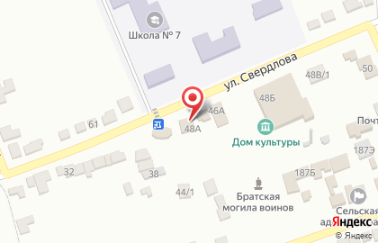 Торгово-монтажная компания Триколор ТВ на улице Свердлова на карте