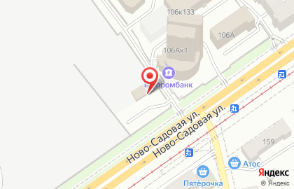 Салон Самцветок на Ново-Садовой улице на карте
