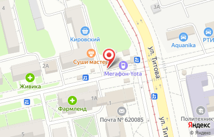 Микрофинансовая компания Деньга в Чкаловском районе на карте