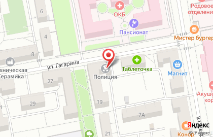 Участковый пункт полиции №15 на улице Гагарина на карте
