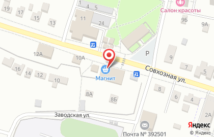 Супермаркет Магнит на Совхозной улице на карте