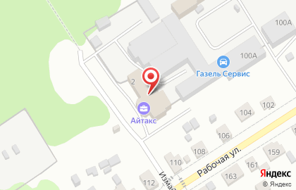 Кабинет психолога Анастасии Шлыковой на карте