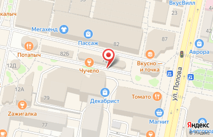 Изготовление заборов в Белгороде - ЗаборСтрой на карте