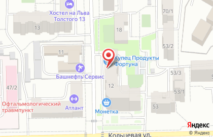 Магазин Купец в Уфе на карте