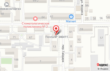 Пансионат Почта России на Народной улице на карте