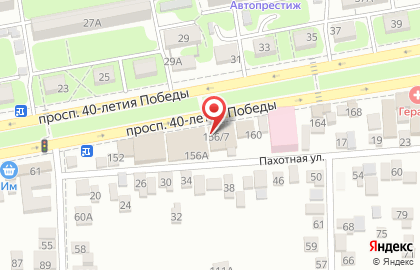 Адвокатский кабинет Ваше право на проспекте 40-летия Победы на карте