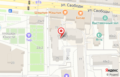 Shop & Go на Республиканской улице на карте