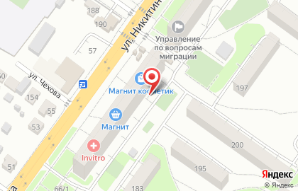 Ремонтная мастерская my Master на карте