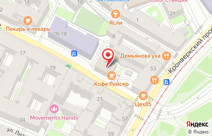 Мини-кофейня Coffee Racer на карте