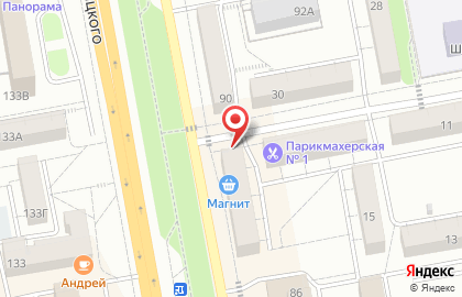 Парикмахерская Шарм в Белгороде на карте