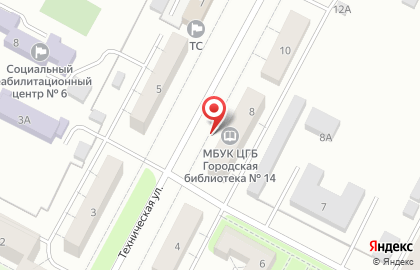 Центральная городская библиотека на Технической улице на карте